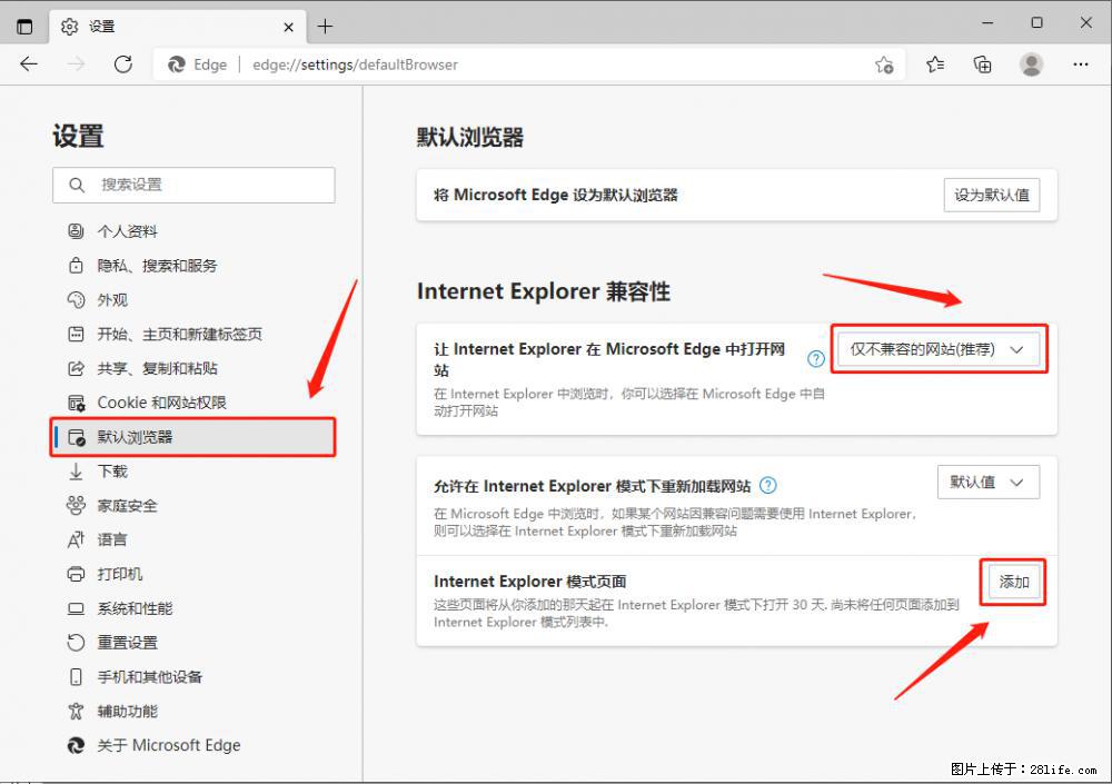 如何让win7以上的Microsoft Edge浏览器通过旧的IE访问指定网站? - 生活百科 - 梅州生活社区 - 梅州28生活网 mz.28life.com