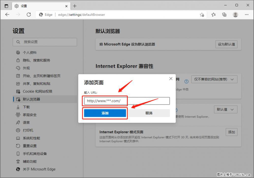 如何让win7以上的Microsoft Edge浏览器通过旧的IE访问指定网站? - 生活百科 - 梅州生活社区 - 梅州28生活网 mz.28life.com