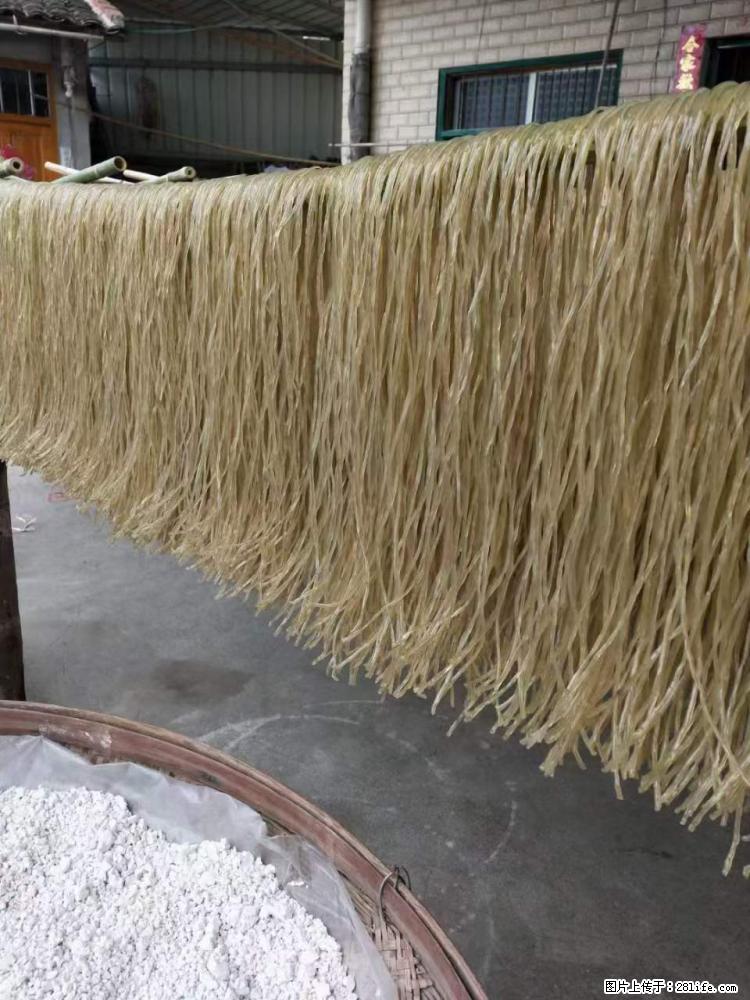 【灌阳正宗红薯粉】美女家里自己做的,干净卫生,假一赔十,价格合理,抢购电话:13737312895 - 美食天地 - 梅州生活社区 - 梅州28生活网 mz.28life.com