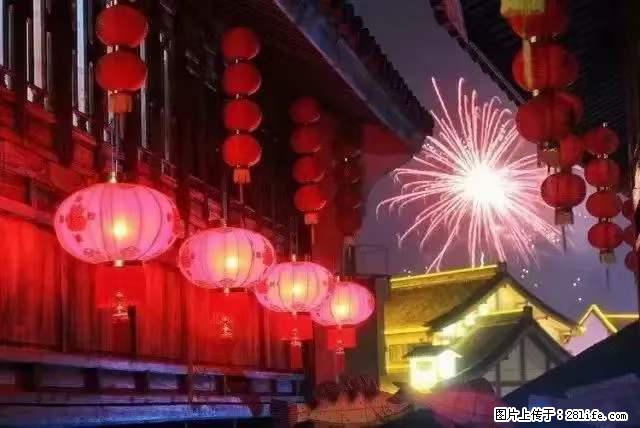 2022元宵节,祝大家节日快乐,虎年吉祥! - 情感天地 - 梅州生活社区 - 梅州28生活网 mz.28life.com