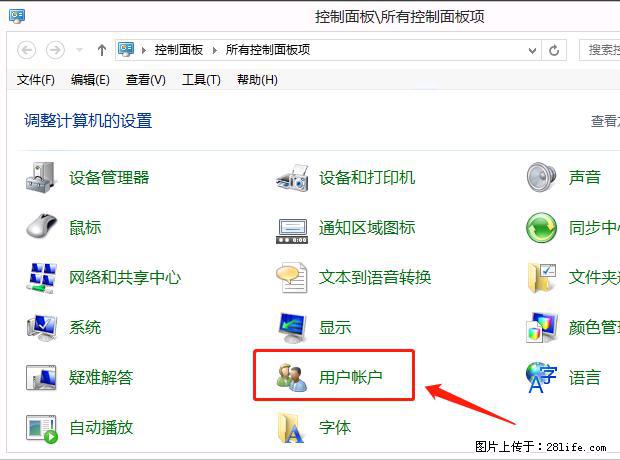 如何修改 Windows 2012 R2 远程桌面控制密码? - 生活百科 - 梅州生活社区 - 梅州28生活网 mz.28life.com