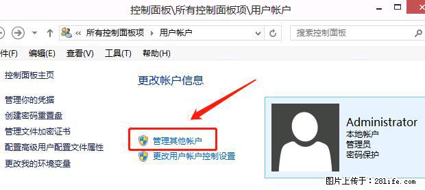 如何修改 Windows 2012 R2 远程桌面控制密码? - 生活百科 - 梅州生活社区 - 梅州28生活网 mz.28life.com