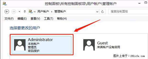 如何修改 Windows 2012 R2 远程桌面控制密码? - 生活百科 - 梅州生活社区 - 梅州28生活网 mz.28life.com