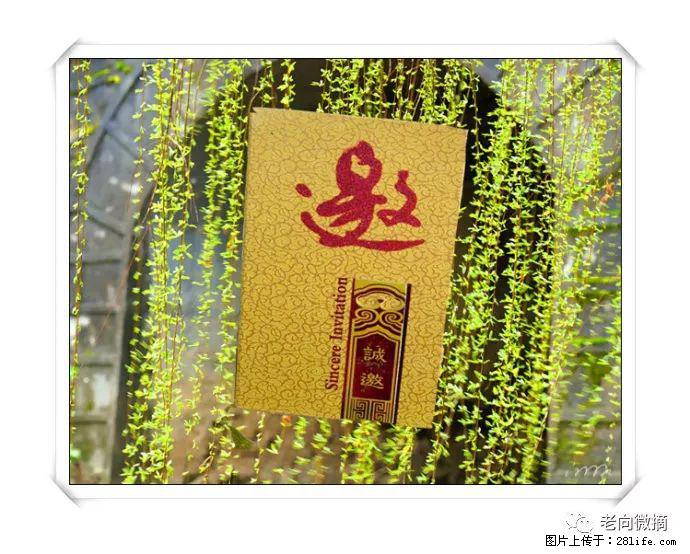 【春天,广西桂林灌阳县向您发出邀请!】开篇 - 游山玩水 - 梅州生活社区 - 梅州28生活网 mz.28life.com