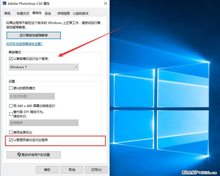 Photoshop不能直接拖拽打开图片的解决办法 - 生活百科 - 梅州生活社区 - 梅州28生活网 mz.28life.com