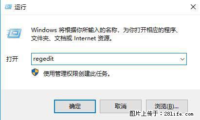 Photoshop不能直接拖拽打开图片的解决办法 - 生活百科 - 梅州生活社区 - 梅州28生活网 mz.28life.com