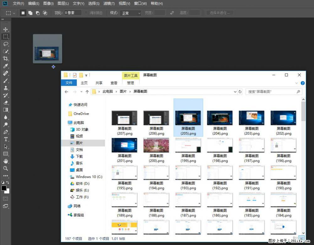 Photoshop不能直接拖拽打开图片的解决办法 - 生活百科 - 梅州生活社区 - 梅州28生活网 mz.28life.com