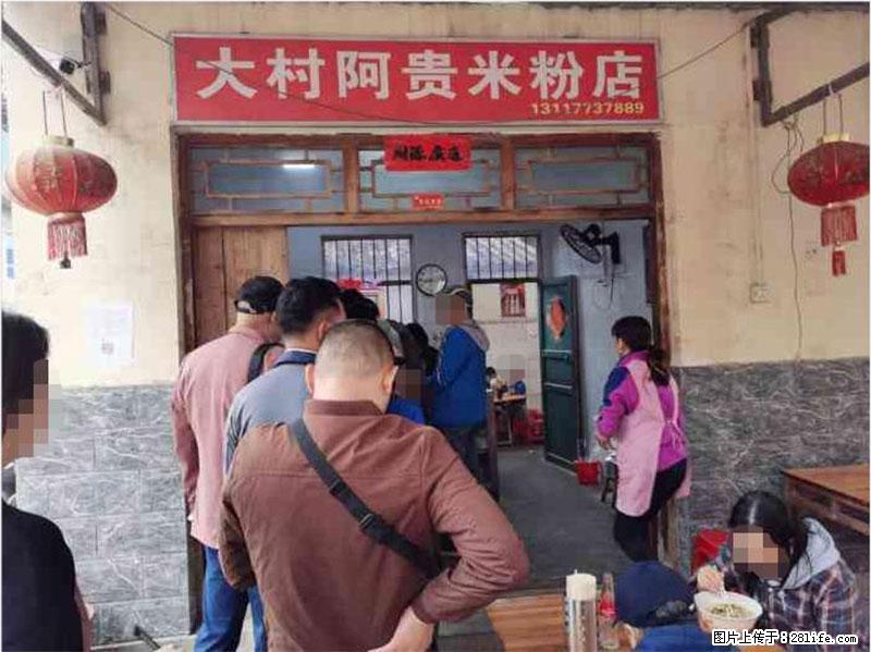【旅游攻略】来桂林旅游,推荐您去尝尝这几家桂林特色美食 - 美食天地 - 梅州生活社区 - 梅州28生活网 mz.28life.com