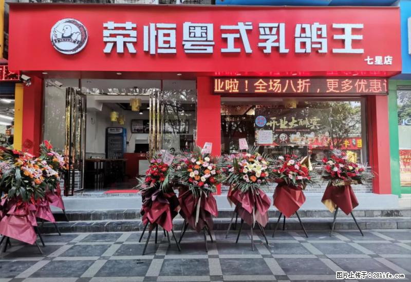 【旅游攻略】来桂林旅游,推荐您去尝尝这几家桂林特色美食 - 美食天地 - 梅州生活社区 - 梅州28生活网 mz.28life.com