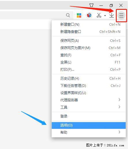 360极速浏览器 如何禁止提示“小窗口播放”? - 生活百科 - 梅州生活社区 - 梅州28生活网 mz.28life.com