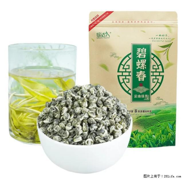 碧螺春茶的功效与作用:减肥、提神醒脑 - 美食天地 - 梅州生活社区 - 梅州28生活网 mz.28life.com