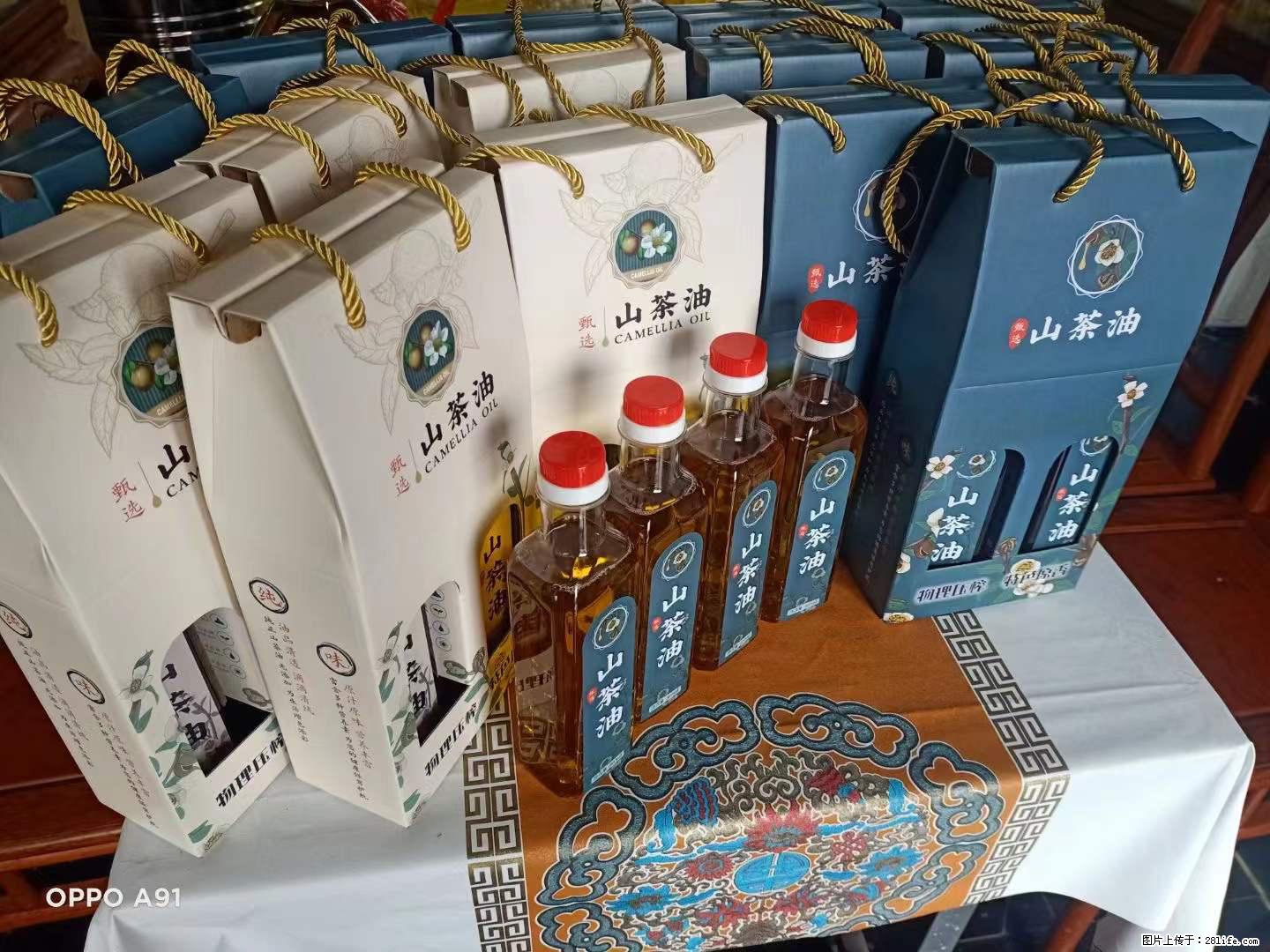 【灌阳县油茶产业示范区】一个有着充实的精神生活的人,对待身外之物自会有一种淡泊的态度 - 土特产 - 饮食特产 - 梅州分类信息 - 梅州28生活网 mz.28life.com
