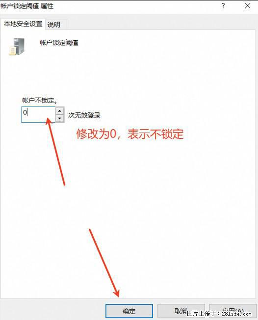 阿里云远程连接云服务器，老是提示“为安全考虑，已锁定该用户帐户”解决方案 - 生活百科 - 梅州生活社区 - 梅州28生活网 mz.28life.com