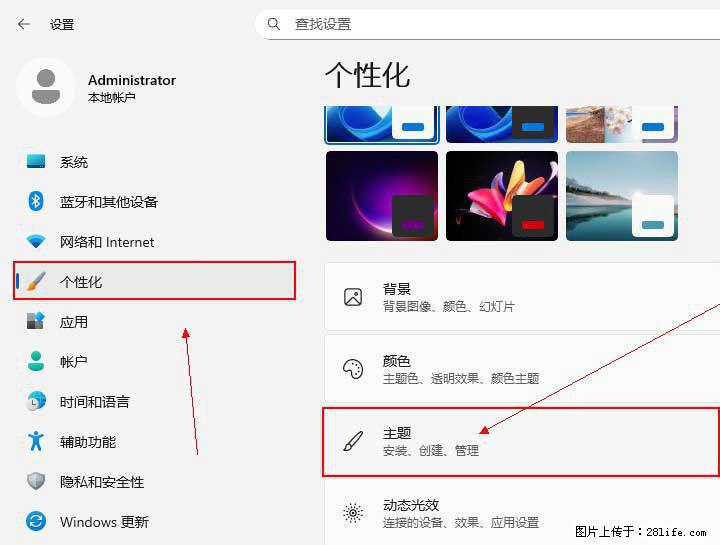 Windows server 2025 如何显示桌面图标？ - 生活百科 - 梅州生活社区 - 梅州28生活网 mz.28life.com