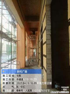 广西三象建筑安装工程有限公司：广西桂林市时代广场项目 - 梅州28生活网 mz.28life.com