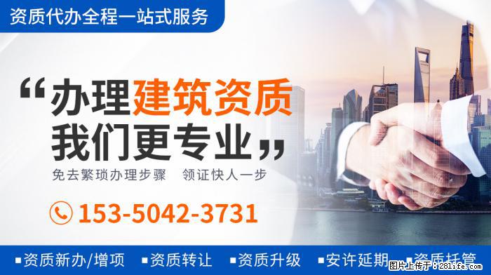 Baby发文官宣离婚，黄晓明贱卖豪宅分财产？男方全网维权否认 - 娱乐八卦 - 梅州生活社区 - 梅州28生活网 mz.28life.com