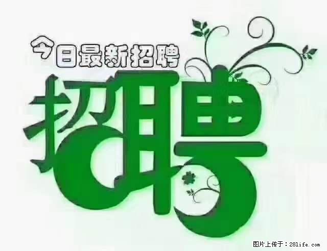 【招聘】产康师 - 职场交流 - 梅州生活社区 - 梅州28生活网 mz.28life.com