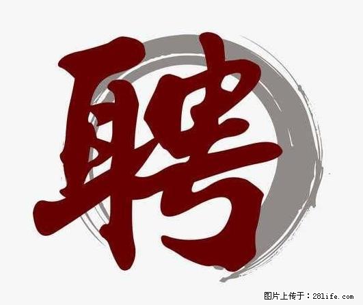 上海市2022招聘公告:政府专职消防员、驶驾员 - 其他招聘信息 - 招聘求职 - 梅州分类信息 - 梅州28生活网 mz.28life.com