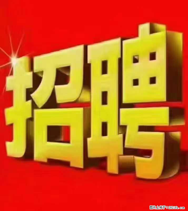 【东莞市威萨电子科技有限公司】公司直招:外贸业务、仓管员、跟单文员、普工 - 职场交流 - 梅州生活社区 - 梅州28生活网 mz.28life.com