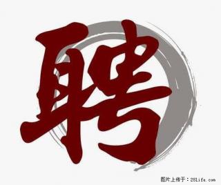 上海市2022招聘公告:政府专职消防员、驶驾员 - 梅州28生活网 mz.28life.com