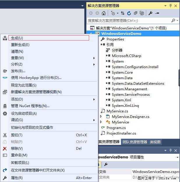 使用C#.Net创建Windows服务的方法 - 生活百科 - 梅州生活社区 - 梅州28生活网 mz.28life.com