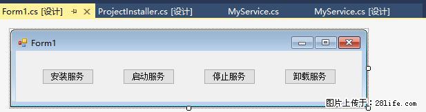 使用C#.Net创建Windows服务的方法 - 生活百科 - 梅州生活社区 - 梅州28生活网 mz.28life.com