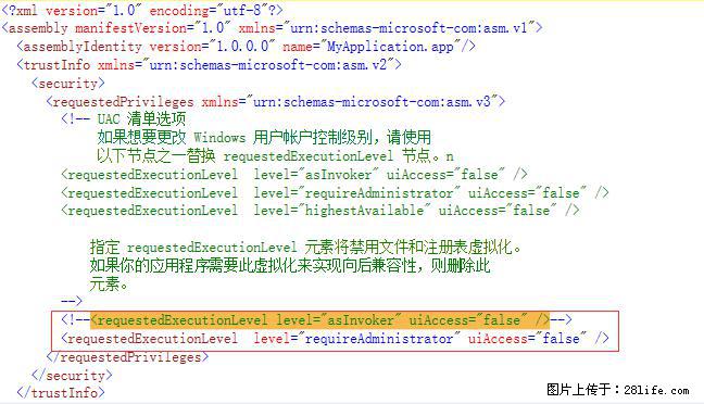 使用C#.Net创建Windows服务的方法 - 生活百科 - 梅州生活社区 - 梅州28生活网 mz.28life.com