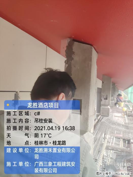【广西三象建筑安装工程有限公司】广西桂林市龙县胜酒店项目 - 新手上路 - 梅州生活社区 - 梅州28生活网 mz.28life.com