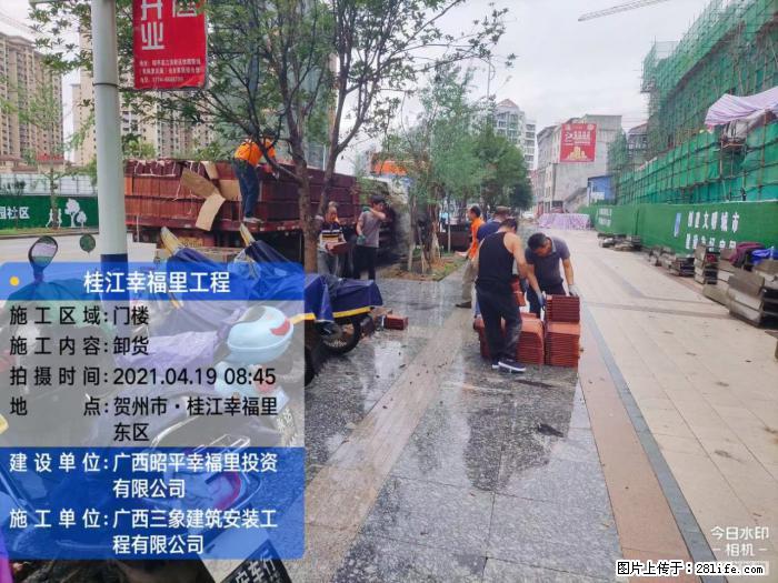 【广西三象建筑安装工程有限公司】广西贺州市昭平县桂江幸福里工程 - 新手上路 - 梅州生活社区 - 梅州28生活网 mz.28life.com