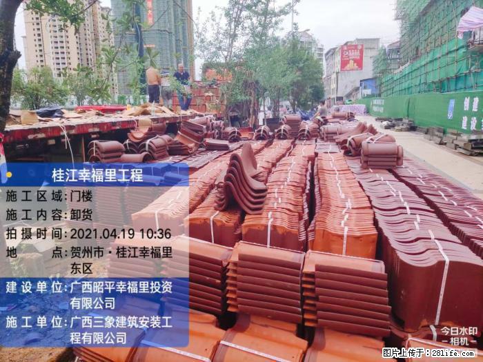 【广西三象建筑安装工程有限公司】广西贺州市昭平县桂江幸福里工程 - 新手上路 - 梅州生活社区 - 梅州28生活网 mz.28life.com