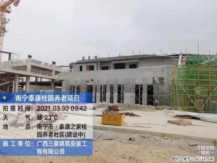 【广西三象建筑安装工程有限公司】广西南宁市泰康桂圆养老项目 - 家居生活 - 梅州生活社区 - 梅州28生活网 mz.28life.com