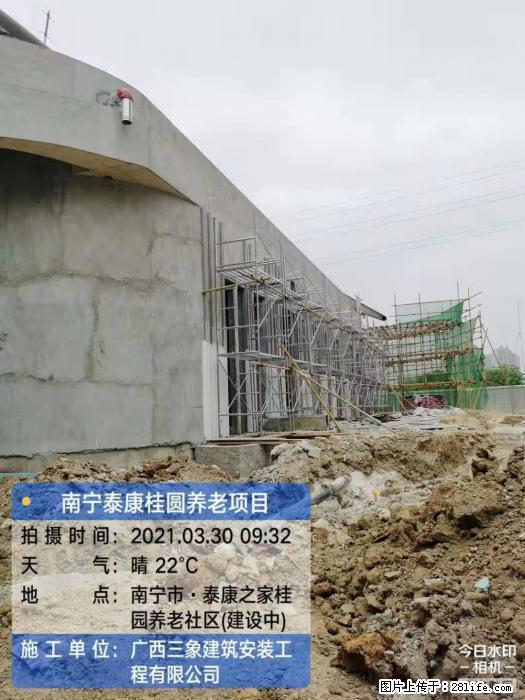 【广西三象建筑安装工程有限公司】广西南宁市泰康桂圆养老项目 - 家居生活 - 梅州生活社区 - 梅州28生活网 mz.28life.com