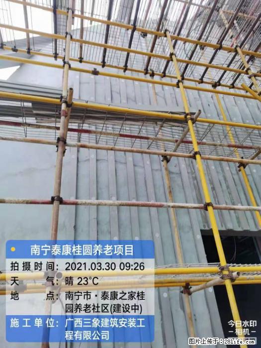 【广西三象建筑安装工程有限公司】广西南宁市泰康桂圆养老项目 - 家居生活 - 梅州生活社区 - 梅州28生活网 mz.28life.com