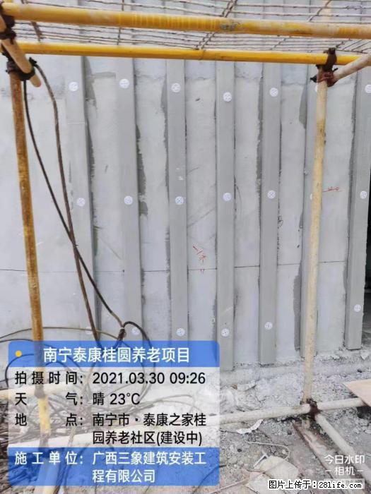 【广西三象建筑安装工程有限公司】广西南宁市泰康桂圆养老项目 - 家居生活 - 梅州生活社区 - 梅州28生活网 mz.28life.com