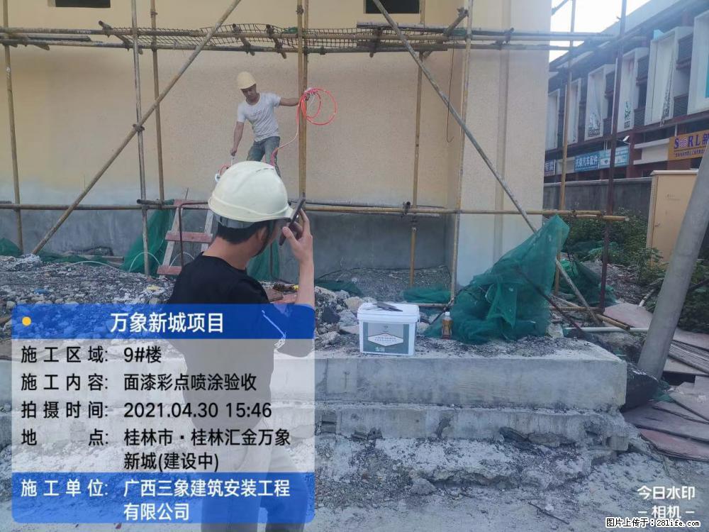 【广西三象建筑安装工程有限公司】万象新城项目 - 家居生活 - 梅州生活社区 - 梅州28生活网 mz.28life.com