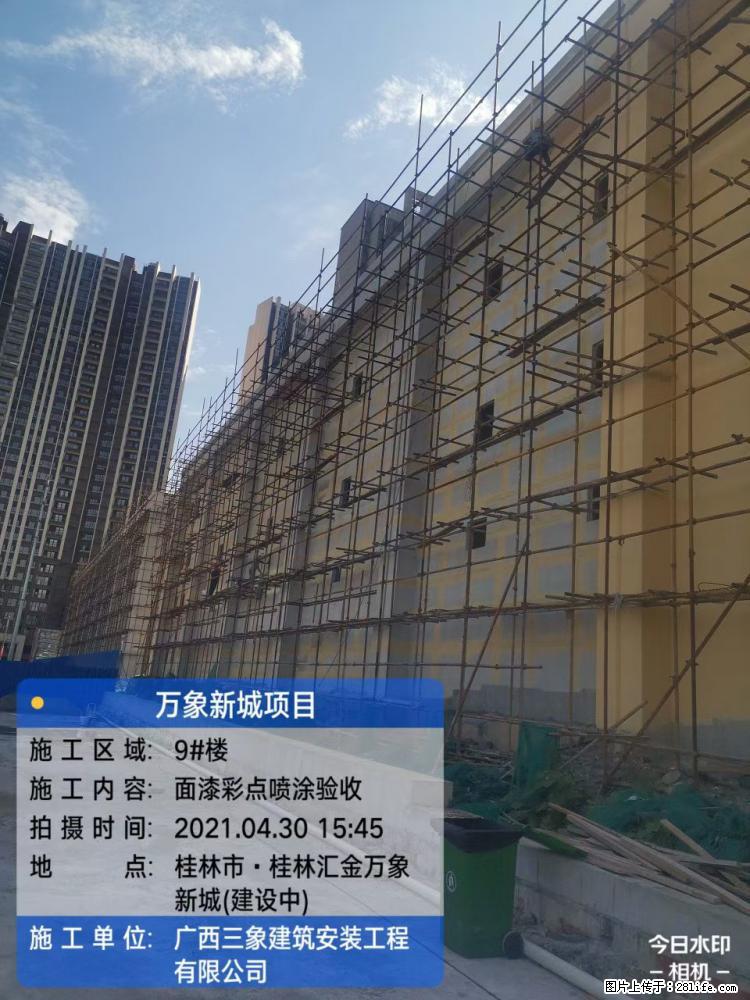 【广西三象建筑安装工程有限公司】万象新城项目 - 家居生活 - 梅州生活社区 - 梅州28生活网 mz.28life.com