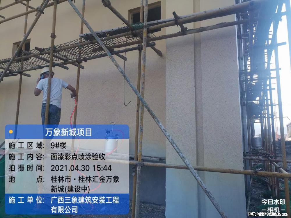 【广西三象建筑安装工程有限公司】万象新城项目 - 家居生活 - 梅州生活社区 - 梅州28生活网 mz.28life.com