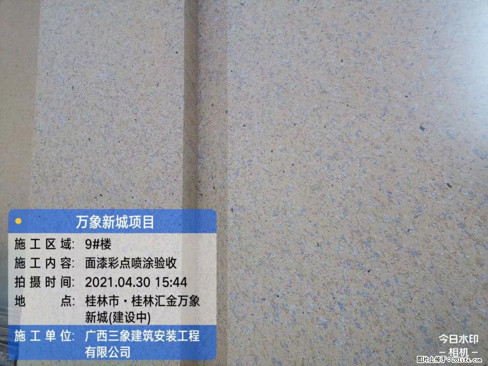 【广西三象建筑安装工程有限公司】万象新城项目 - 家居生活 - 梅州生活社区 - 梅州28生活网 mz.28life.com