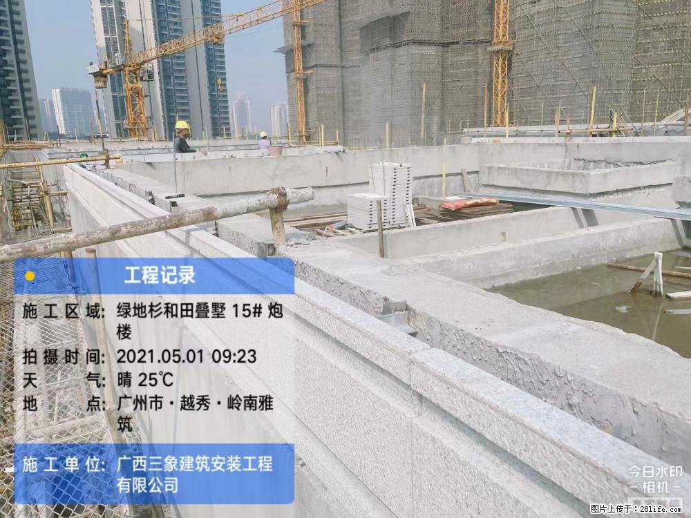 【广西三象建筑安装工程有限公司】绿地衫和田叠墅项目 - 家居生活 - 梅州生活社区 - 梅州28生活网 mz.28life.com
