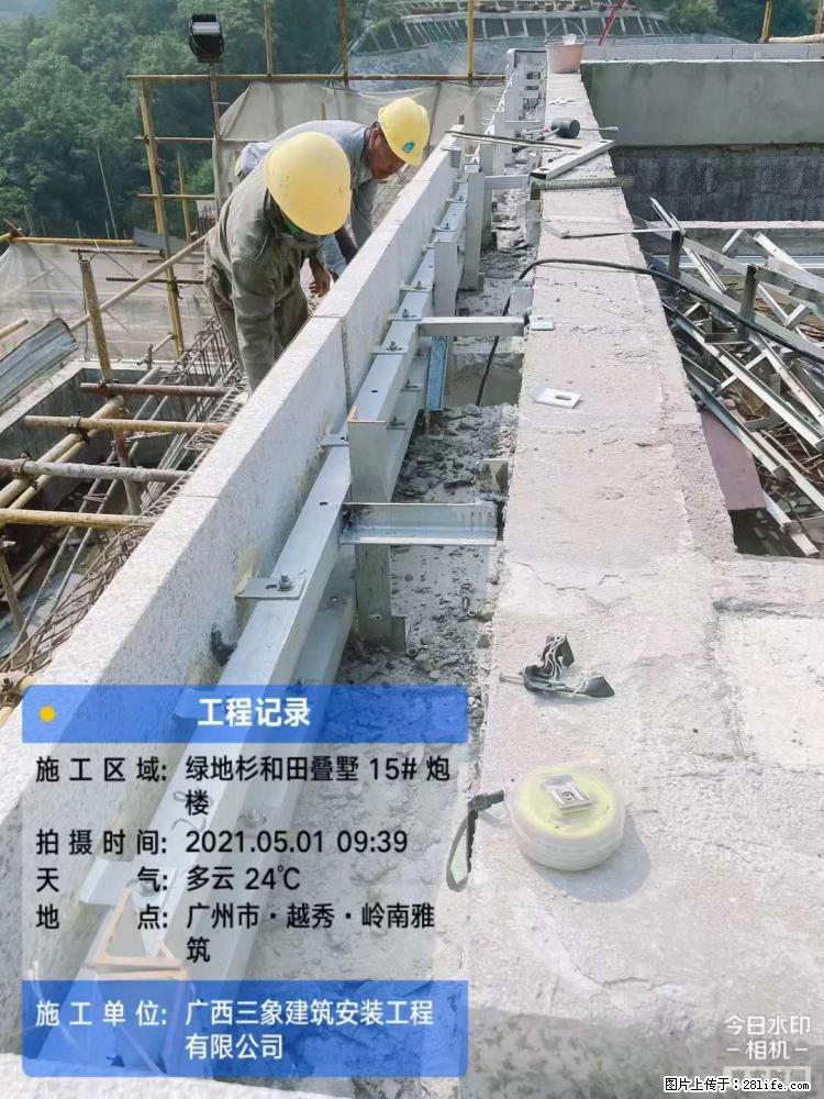 【广西三象建筑安装工程有限公司】绿地衫和田叠墅项目 - 家居生活 - 梅州生活社区 - 梅州28生活网 mz.28life.com