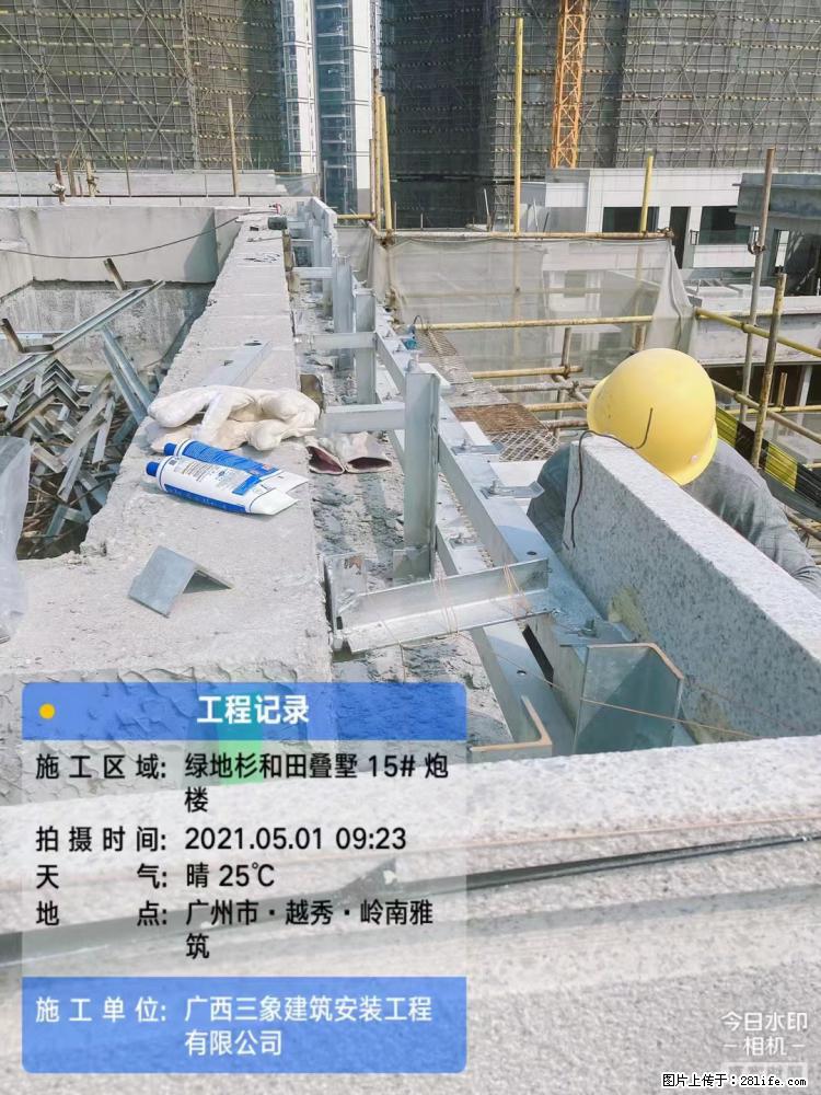 【广西三象建筑安装工程有限公司】绿地衫和田叠墅项目 - 家居生活 - 梅州生活社区 - 梅州28生活网 mz.28life.com