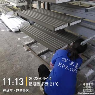 【桂林三象建筑材料有限公司】EPS装饰构件生产中 - 梅州28生活网 mz.28life.com