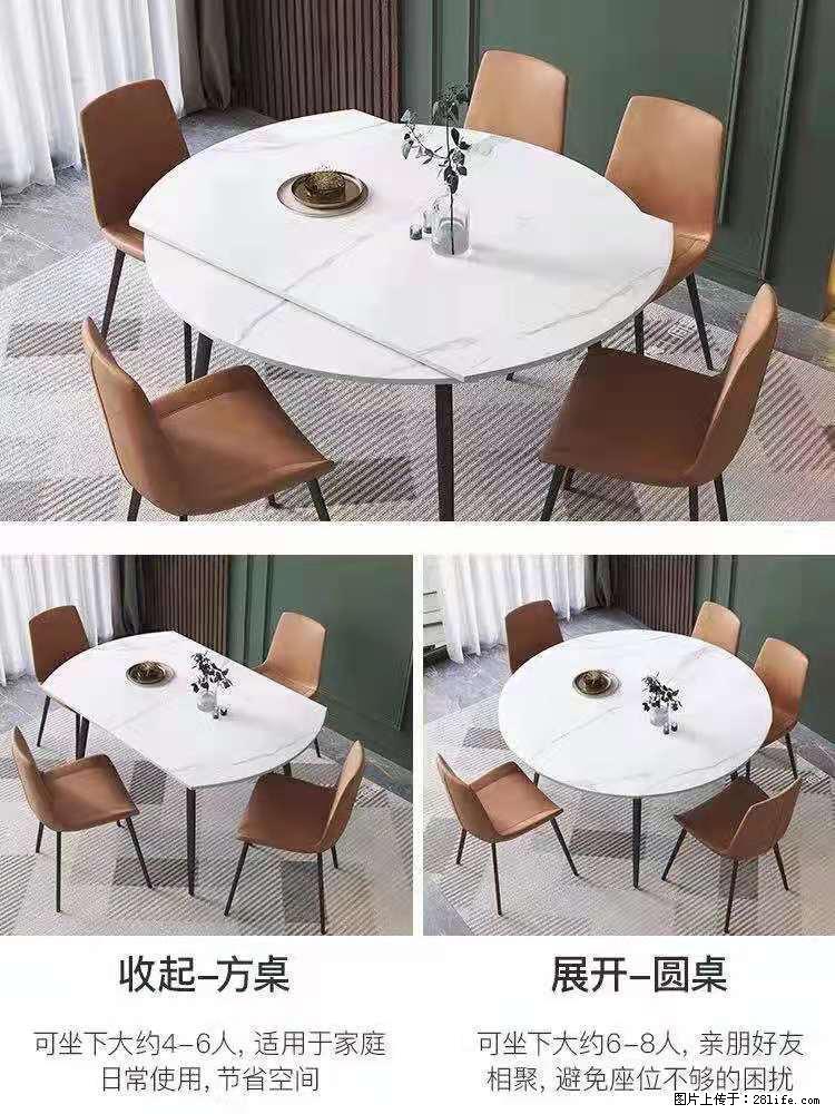 1桌+6椅,1.35米可伸缩,八种颜色可选,厂家直销 - 家居生活 - 梅州生活社区 - 梅州28生活网 mz.28life.com