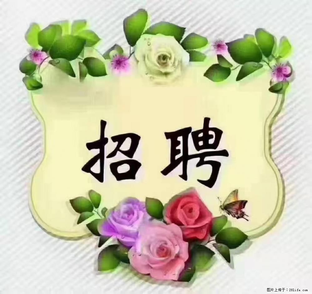 上海静安区,招聘住家保姆,工作薪资:9000-10000 - 职场交流 - 梅州生活社区 - 梅州28生活网 mz.28life.com