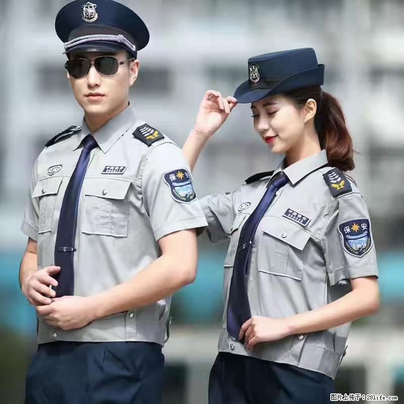 上海:招保安 - 职场交流 - 梅州生活社区 - 梅州28生活网 mz.28life.com
