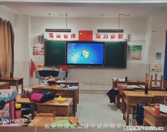 【贵州中汇联瑞科技有限公司】 专业做班班通、校园广播、校园监控、校园门禁道闸、学校大礼堂等 - 新手上路 - 梅州生活社区 - 梅州28生活网 mz.28life.com