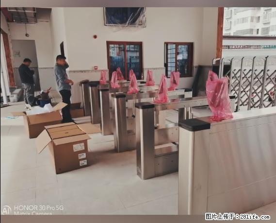 【贵州中汇联瑞科技有限公司】 专业做班班通、校园广播、校园监控、校园门禁道闸、学校大礼堂等 - 新手上路 - 梅州生活社区 - 梅州28生活网 mz.28life.com