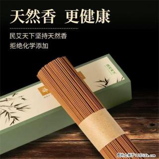 民艾天下天然线香家用室内檀香香薰 - 梅州28生活网 mz.28life.com