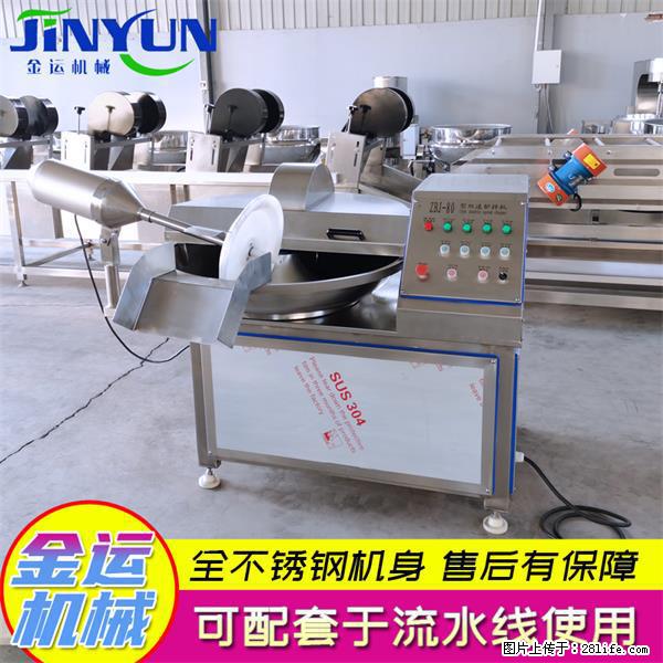 水饺馅斩拌机 全自动高速葱姜蒜斩碎机 火锅虾滑斩拌机 - 综合信息 - 其他综合 - 梅州分类信息 - 梅州28生活网 mz.28life.com