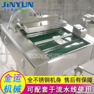 咸蛋黄月饼真空包装机 连续式真空包装机 商用不锈钢真空封口机 - 梅州28生活网 mz.28life.com